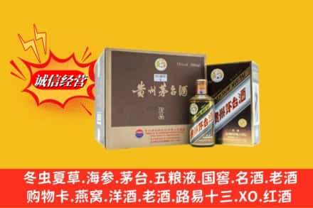 邯郸魏县回收彩釉茅台酒