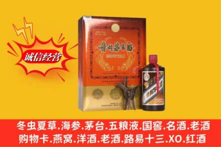 邯郸魏县鉴定高价回收贵州茅台酒