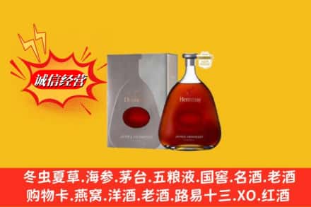 邯郸魏县鉴定高价回收轩尼诗李察