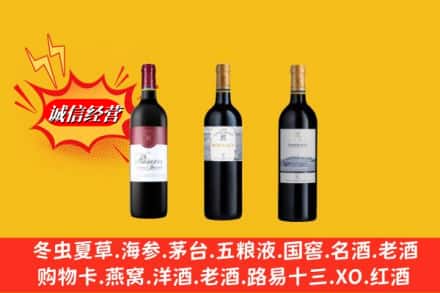邯郸魏县鉴定高价回收拉菲洋酒