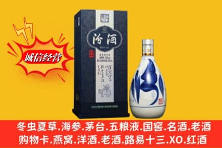邯郸魏县回收汾酒