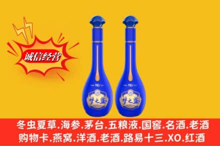 邯郸魏县求购回收名酒梦之蓝价格